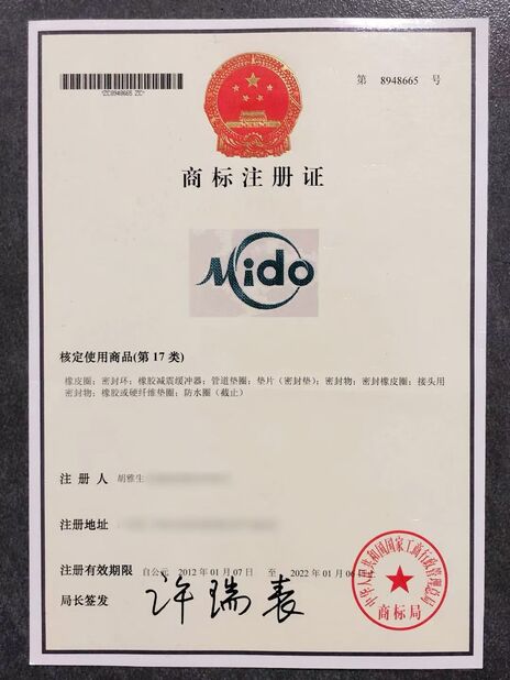 Cina Guangzhou Tianhe Qianjin Midao Oil Seal Firm Certificazioni