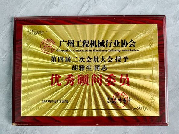 Cina Guangzhou Tianhe Qianjin Midao Oil Seal Firm Certificazioni