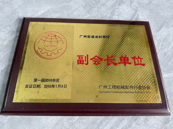 Cina Guangzhou Tianhe Qianjin Midao Oil Seal Firm Certificazioni