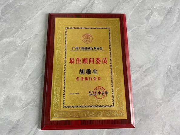 Cina Guangzhou Tianhe Qianjin Midao Oil Seal Firm Certificazioni