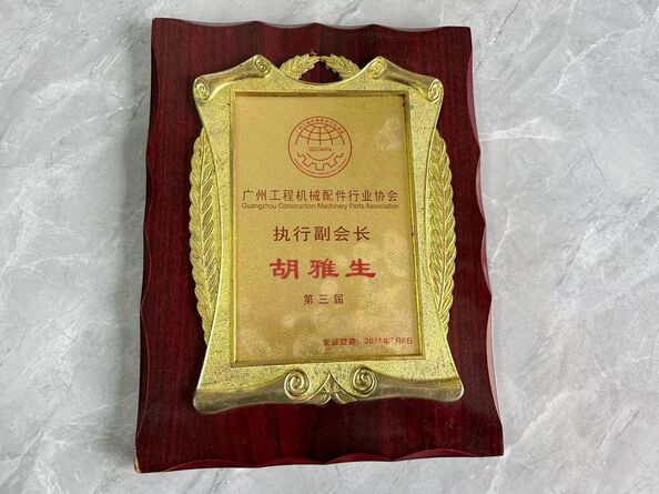 Cina Guangzhou Tianhe Qianjin Midao Oil Seal Firm Certificazioni